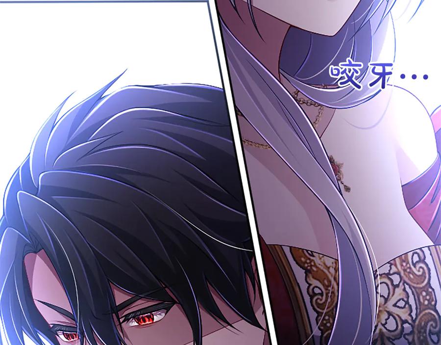 《陛下，这次由我来抚养！》第55话 关于养子谈判 第103页