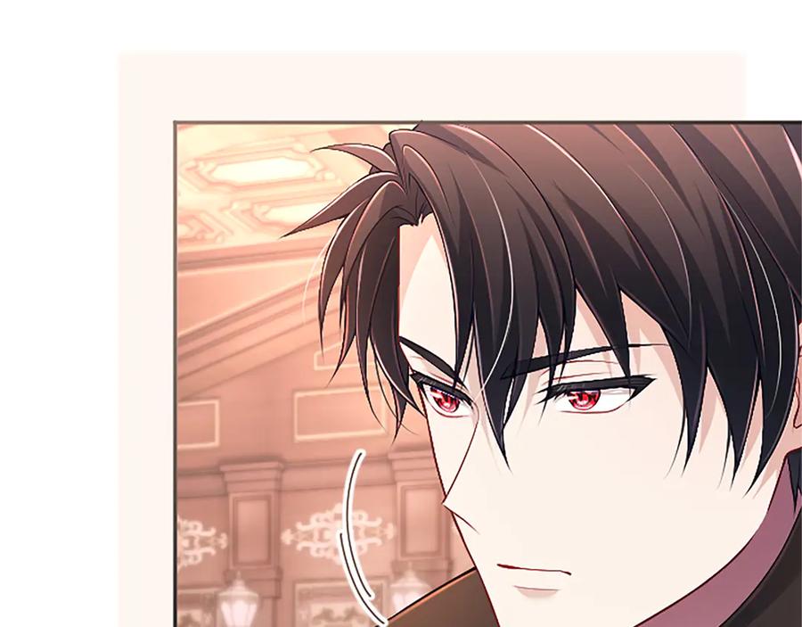 《陛下，这次由我来抚养！》第57话 第一支舞蹈 第20页