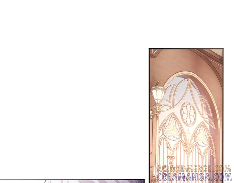 《陛下，这次由我来抚养！》第57话 第一支舞蹈 第9页