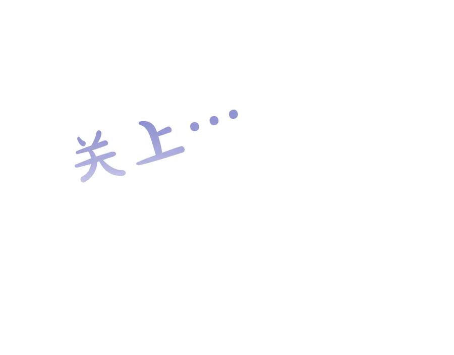 《陛下，这次由我来抚养！》第58话 扼制的爱恋 第156页