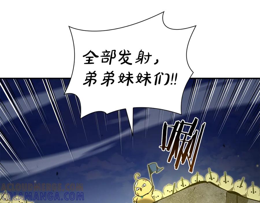 《重生后成为FFF级巫医》第69话 赌上性命的师徒试炼 第141页