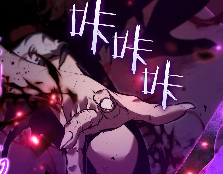 《重生后成为FFF级巫医》第69话 赌上性命的师徒试炼 第243页