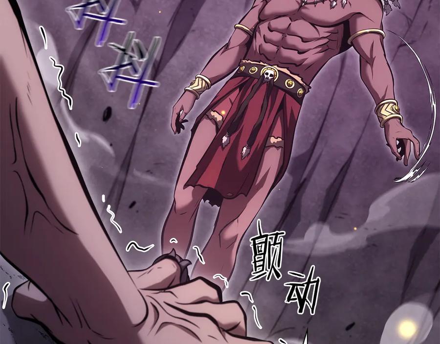 《重生后成为FFF级巫医》第69话 赌上性命的师徒试炼 第172页