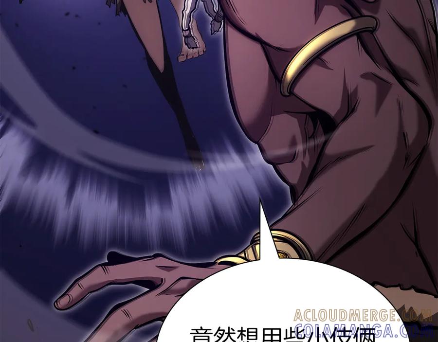 《重生后成为FFF级巫医》第69话 赌上性命的师徒试炼 第161页
