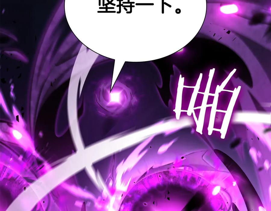 《重生后成为FFF级巫医》第69话 赌上性命的师徒试炼 第231页