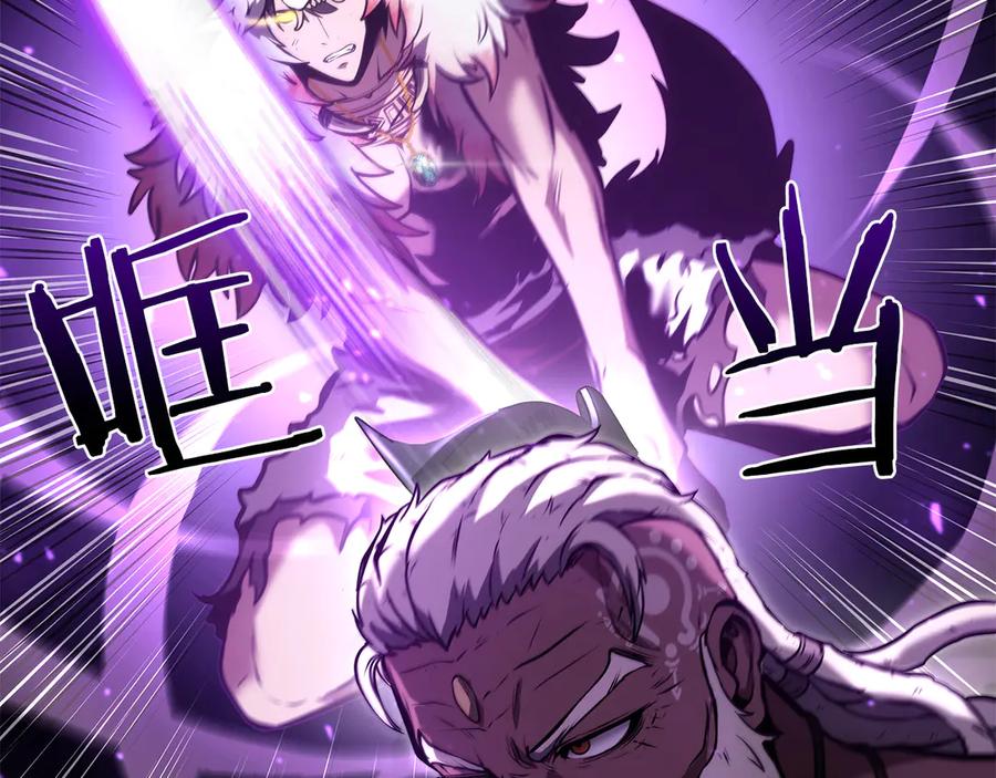 《重生后成为FFF级巫医》第69话 赌上性命的师徒试炼 第148页