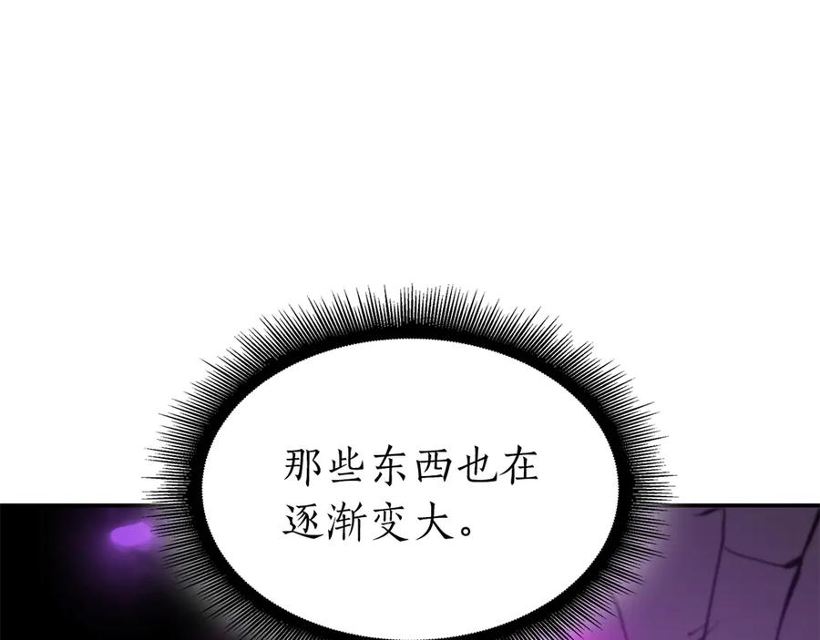 《重生后成为FFF级巫医》第69话 赌上性命的师徒试炼 第119页