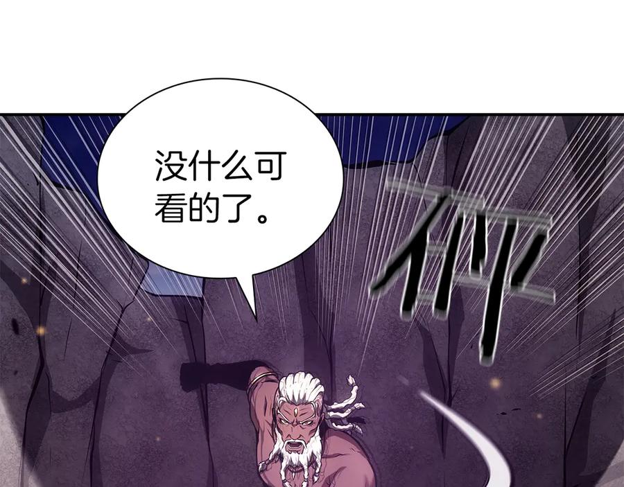 《重生后成为FFF级巫医》第69话 赌上性命的师徒试炼 第163页