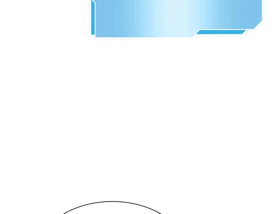 《重生后成为FFF级巫医》第69话 赌上性命的师徒试炼 第150页
