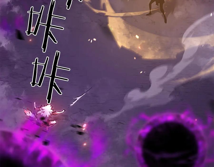 《重生后成为FFF级巫医》第69话 赌上性命的师徒试炼 第215页