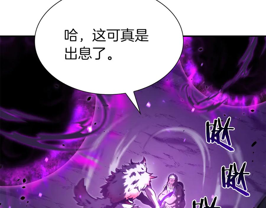 《重生后成为FFF级巫医》第69话 赌上性命的师徒试炼 第151页