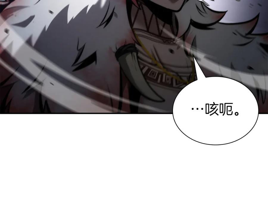 《重生后成为FFF级巫医》第69话 赌上性命的师徒试炼 第183页