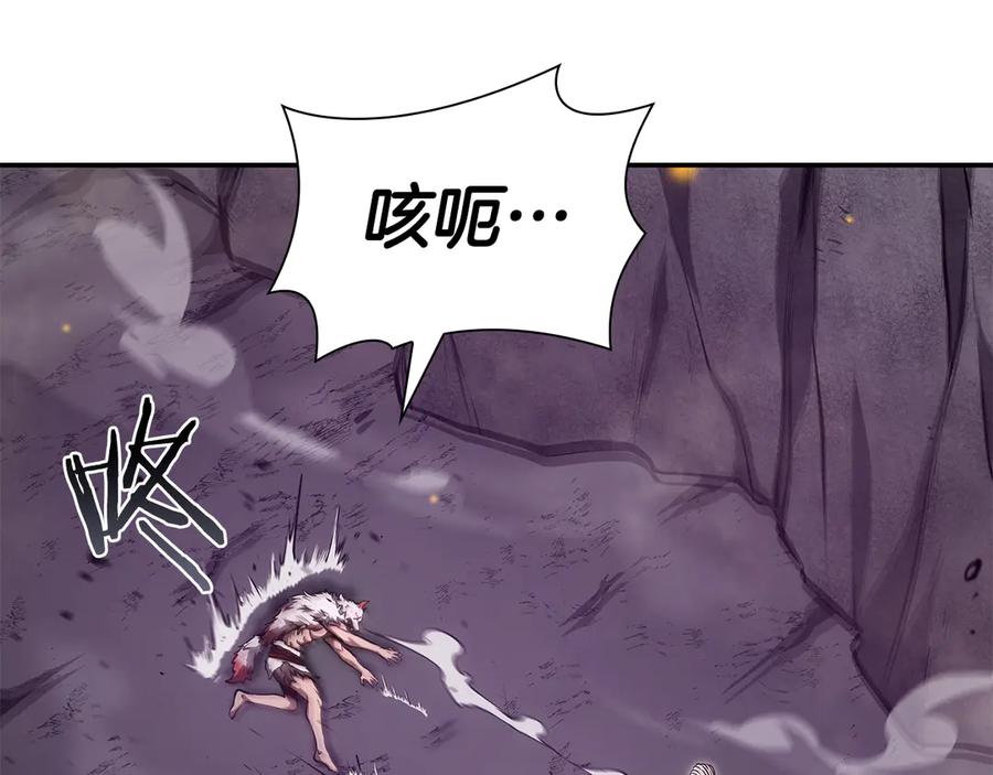 《重生后成为FFF级巫医》第69话 赌上性命的师徒试炼 第168页