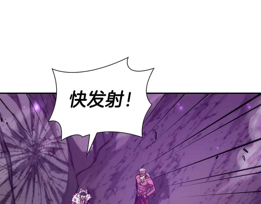 《重生后成为FFF级巫医》第69话 赌上性命的师徒试炼 第123页