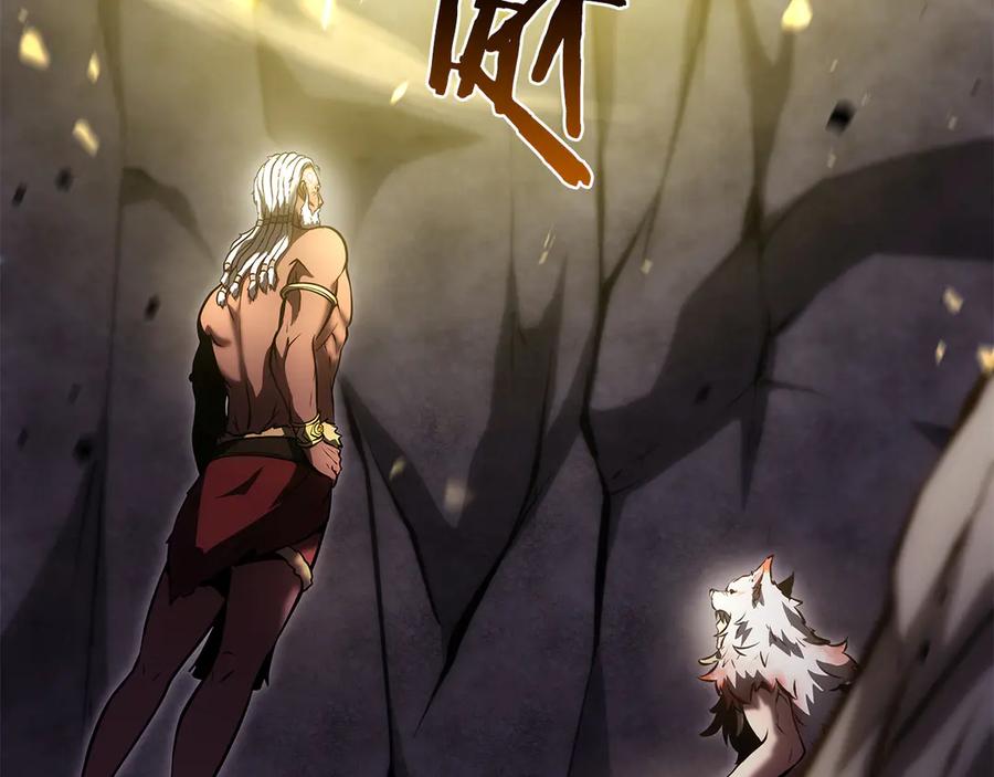 《重生后成为FFF级巫医》第69话 赌上性命的师徒试炼 第132页