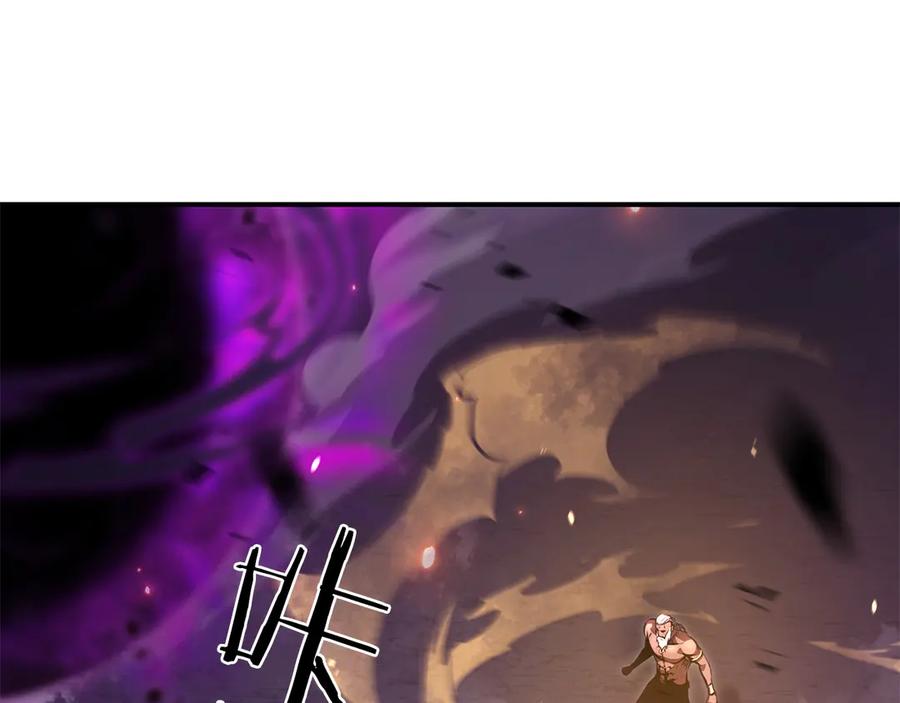 《重生后成为FFF级巫医》第69话 赌上性命的师徒试炼 第214页