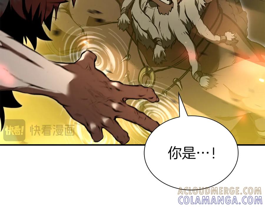 《重生后成为FFF级巫医》第69话 赌上性命的师徒试炼 第209页