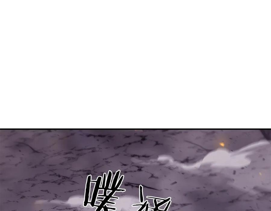 《重生后成为FFF级巫医》第69话 赌上性命的师徒试炼 第184页
