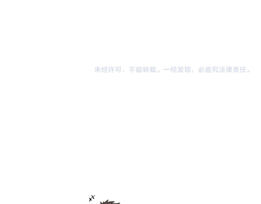 《被遗弃在异世界的玩家》第25话 派对 第228页