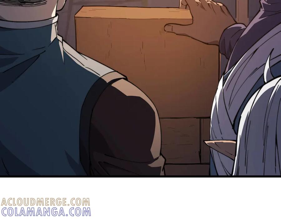 《被遗弃在异世界的玩家》第25话 派对 第197页