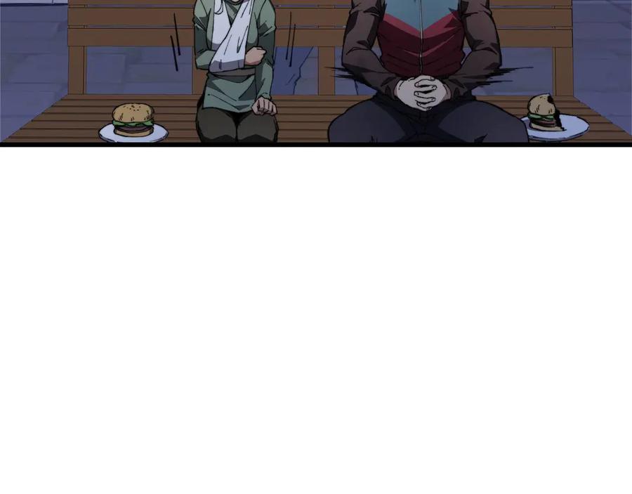 《被遗弃在异世界的玩家》第25话 派对 第186页