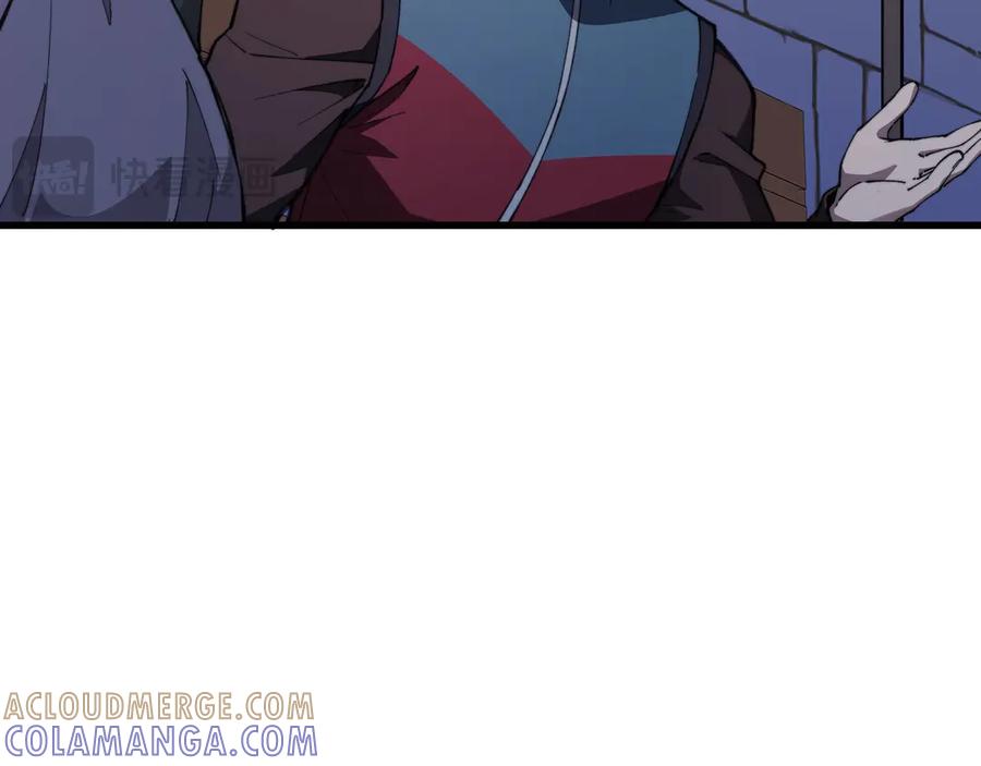 《被遗弃在异世界的玩家》第25话 派对 第189页