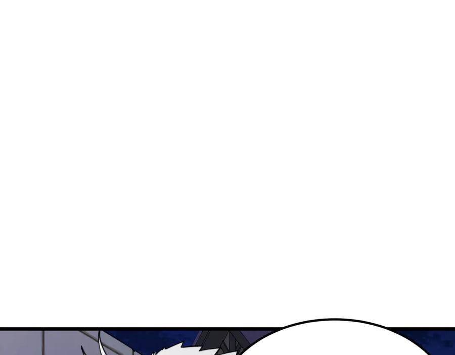 《被遗弃在异世界的玩家》第25话 派对 第187页