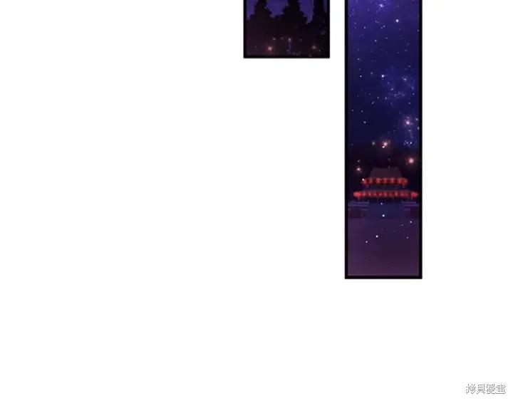《异世界的野蛮皇后》第70话 第7页