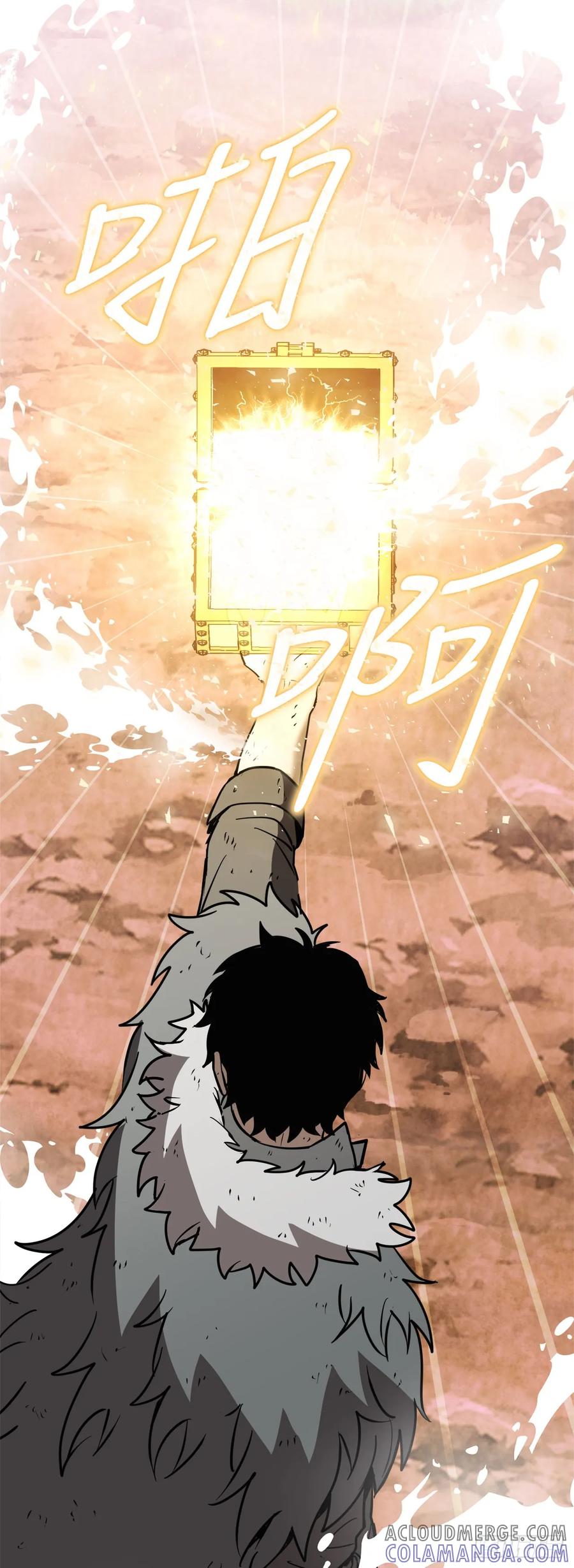 《我洗劫了魔神的仓库》7.修炼法 第37页