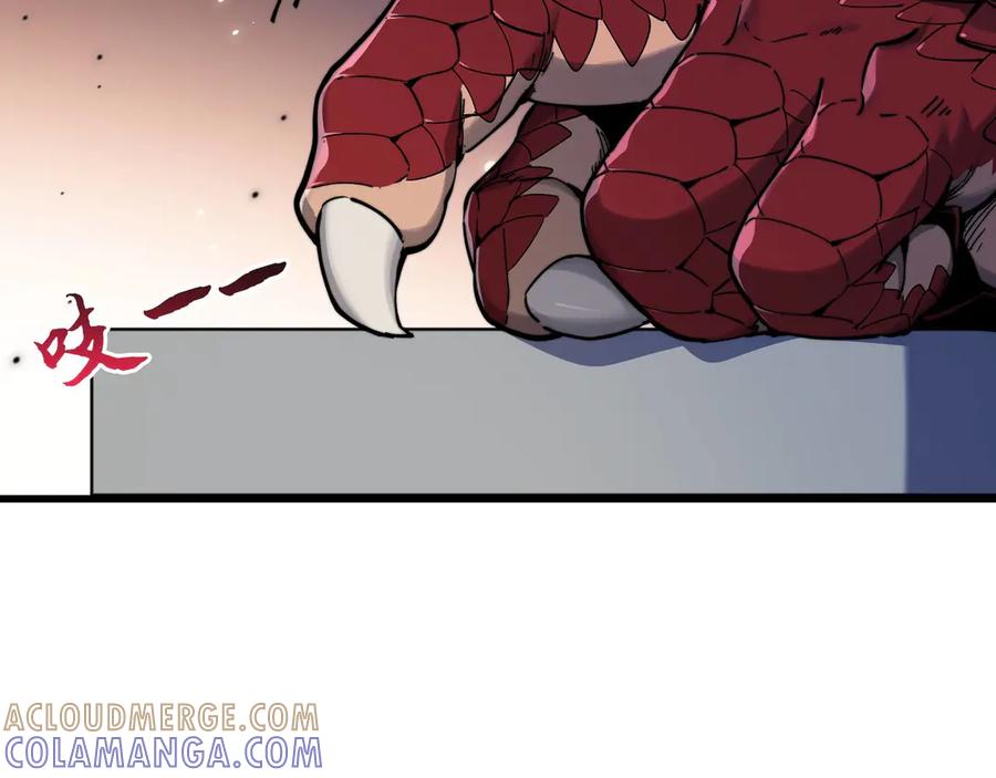 《被遗弃在异世界的玩家》第26话 求援 第193页