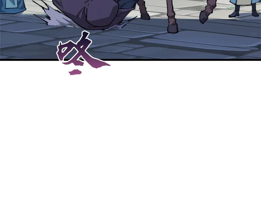 《被遗弃在异世界的玩家》第26话 求援 第51页