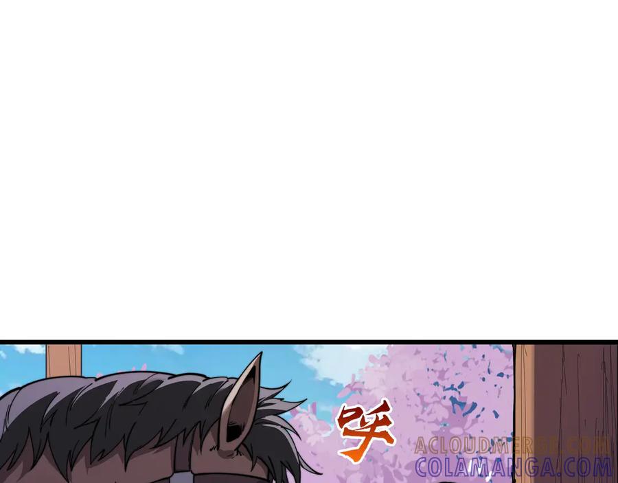 《被遗弃在异世界的玩家》第26话 求援 第105页