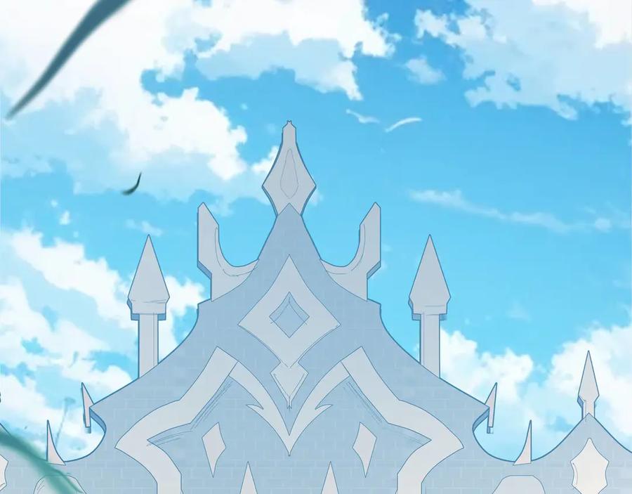 《被遗弃在异世界的玩家》第26话 求援 第46页