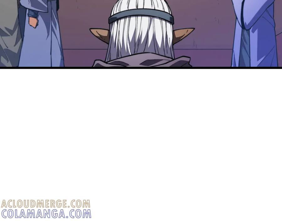 《被遗弃在异世界的玩家》第26话 求援 第69页