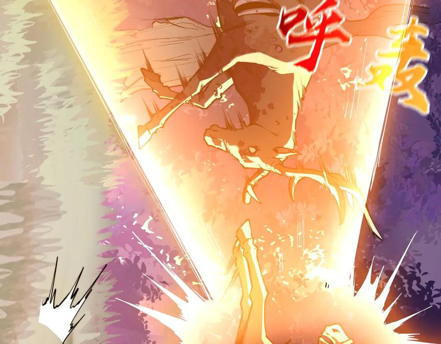 《被遗弃在异世界的玩家》第26话 求援 第31页