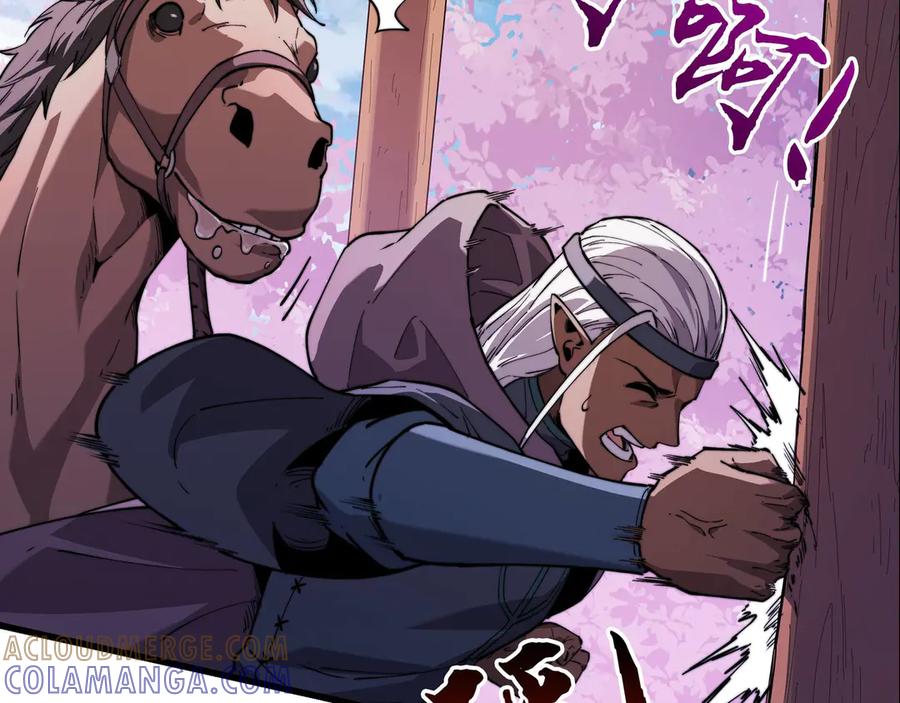 《被遗弃在异世界的玩家》第26话 求援 第101页