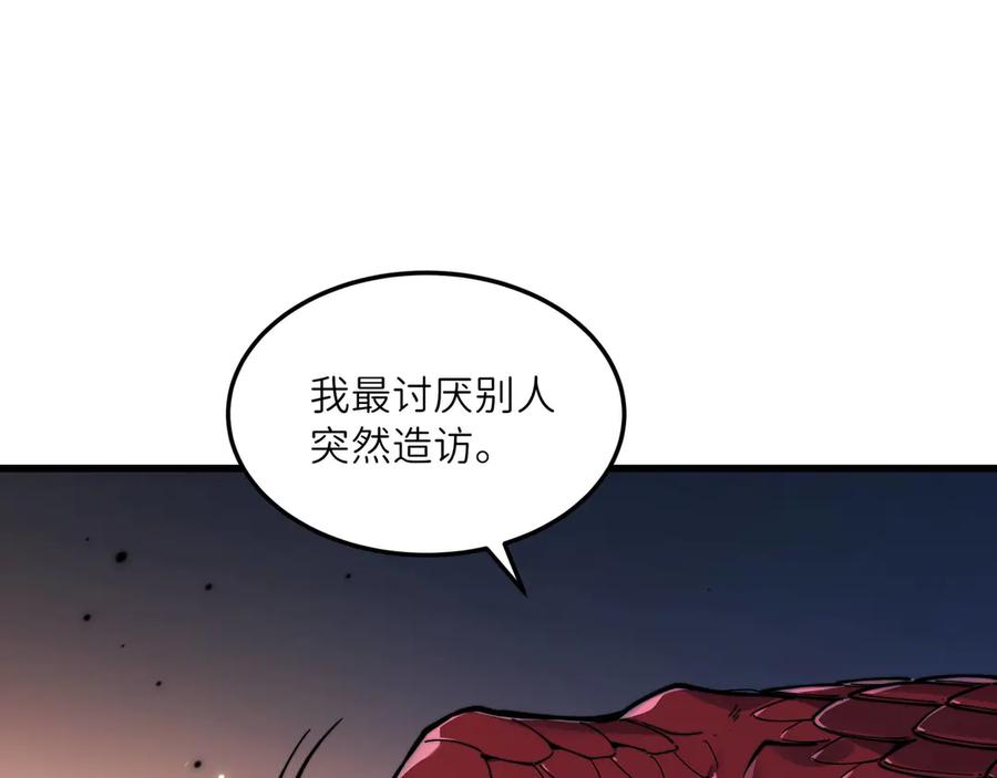 《被遗弃在异世界的玩家》第26话 求援 第192页