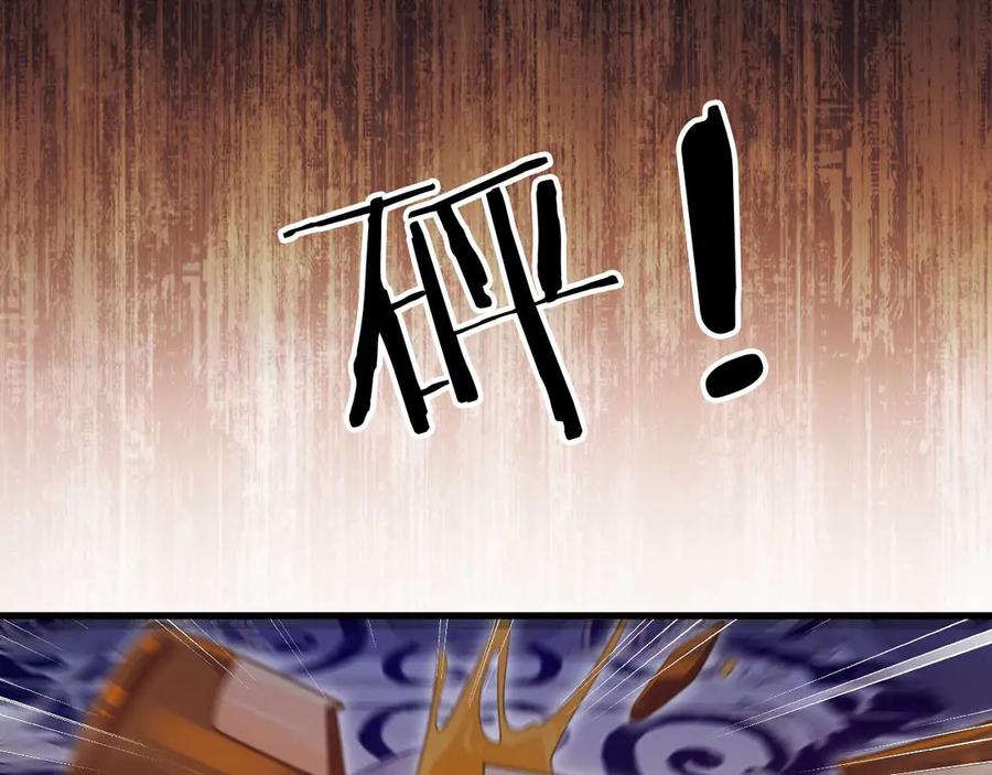 白月光他爱上替身了？！ 第76话 秀恩爱 第50页
