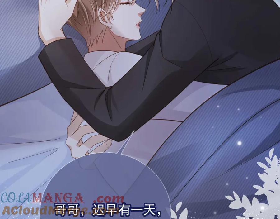 白月光他爱上替身了？！ 第76话 秀恩爱 第37页