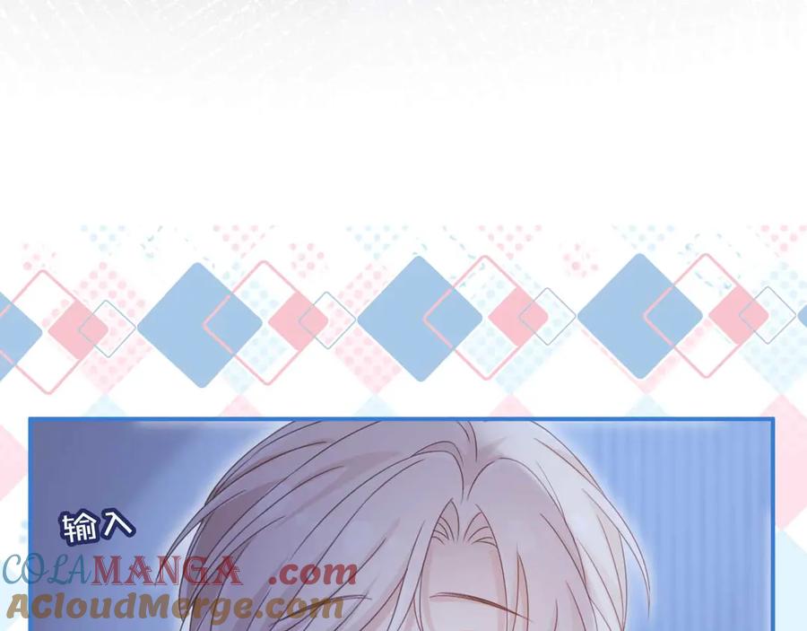 白月光他爱上替身了？！ 第76话 秀恩爱 第25页