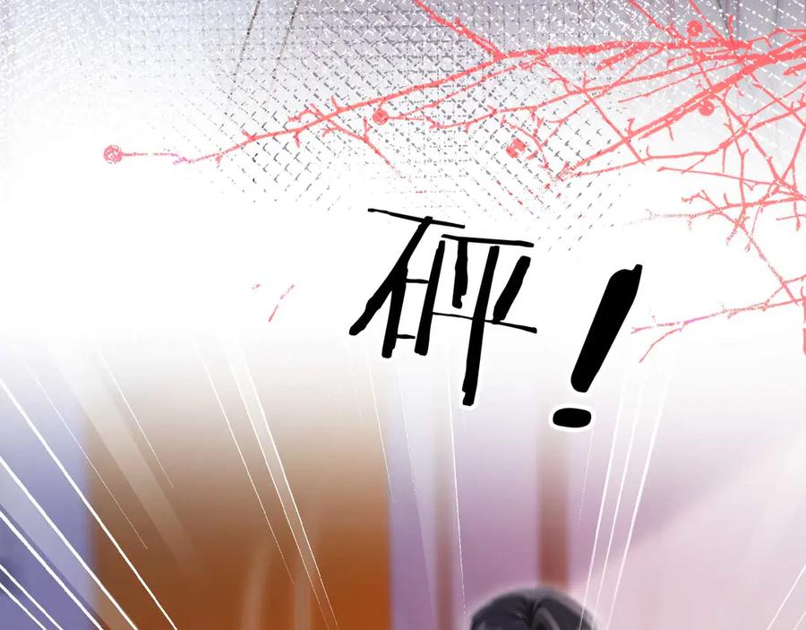 白月光他爱上替身了？！ 第76话 秀恩爱 第60页