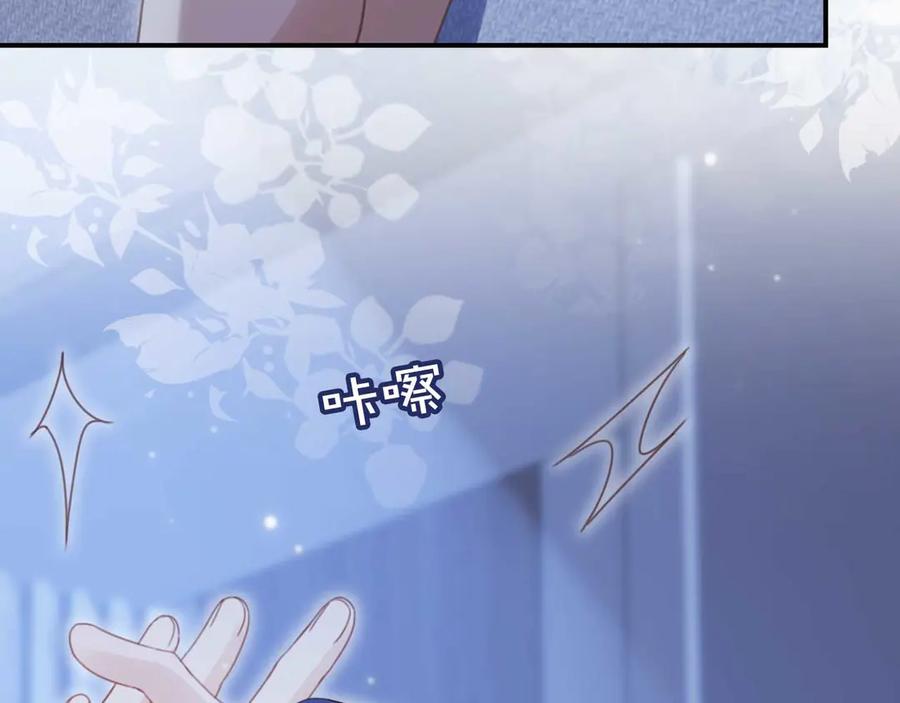 白月光他爱上替身了？！ 第76话 秀恩爱 第22页