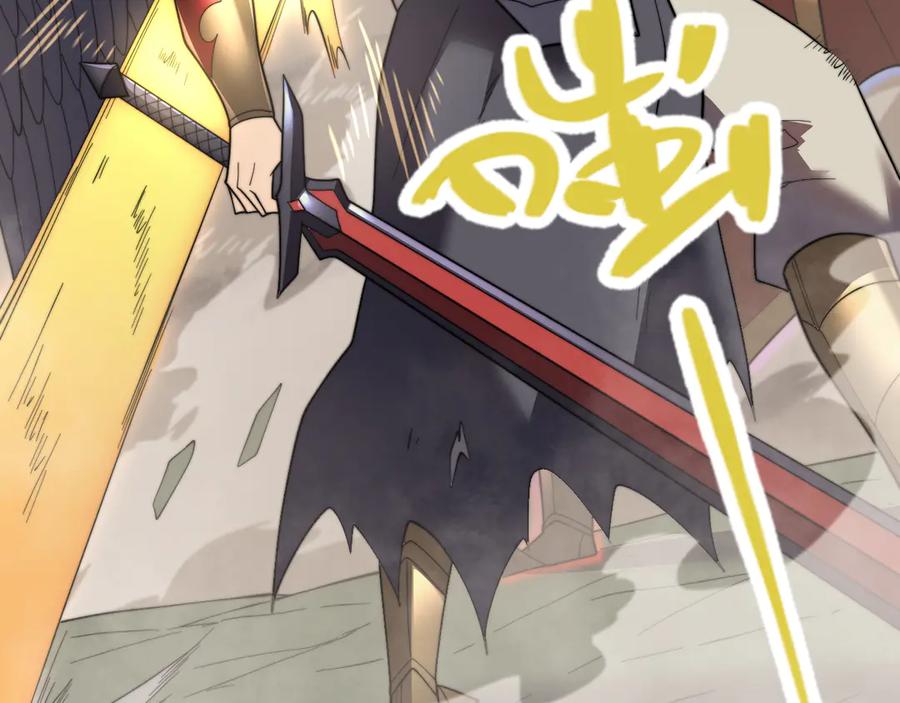 网游：因为太浪，我成了全服公敌！ 第81话 死而后生！ 第66页