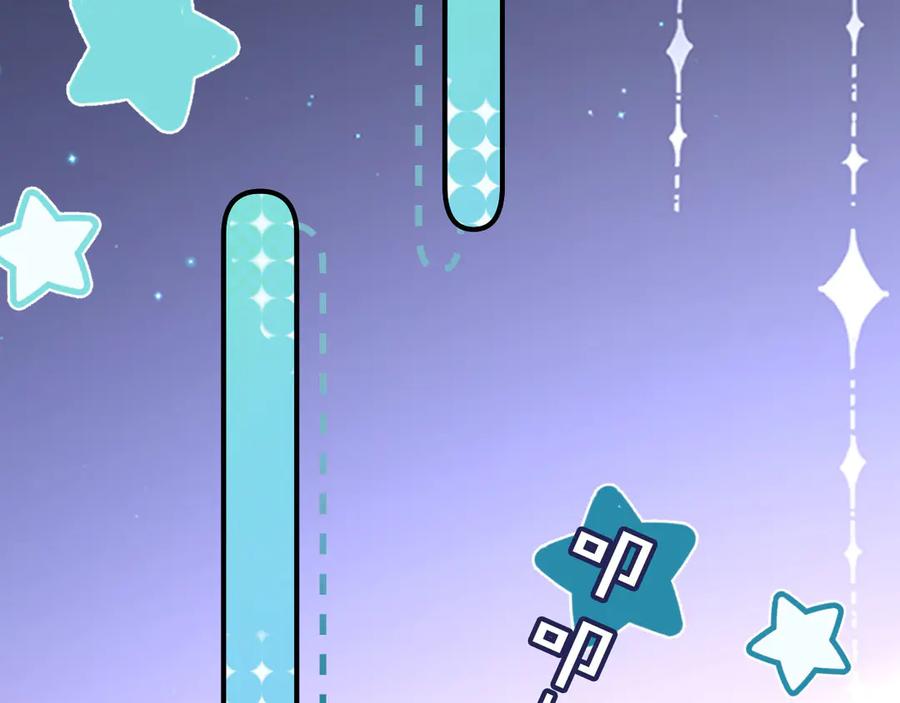 白月光他爱上替身了？！ 第86话 他好狂，但是好帅 第22页