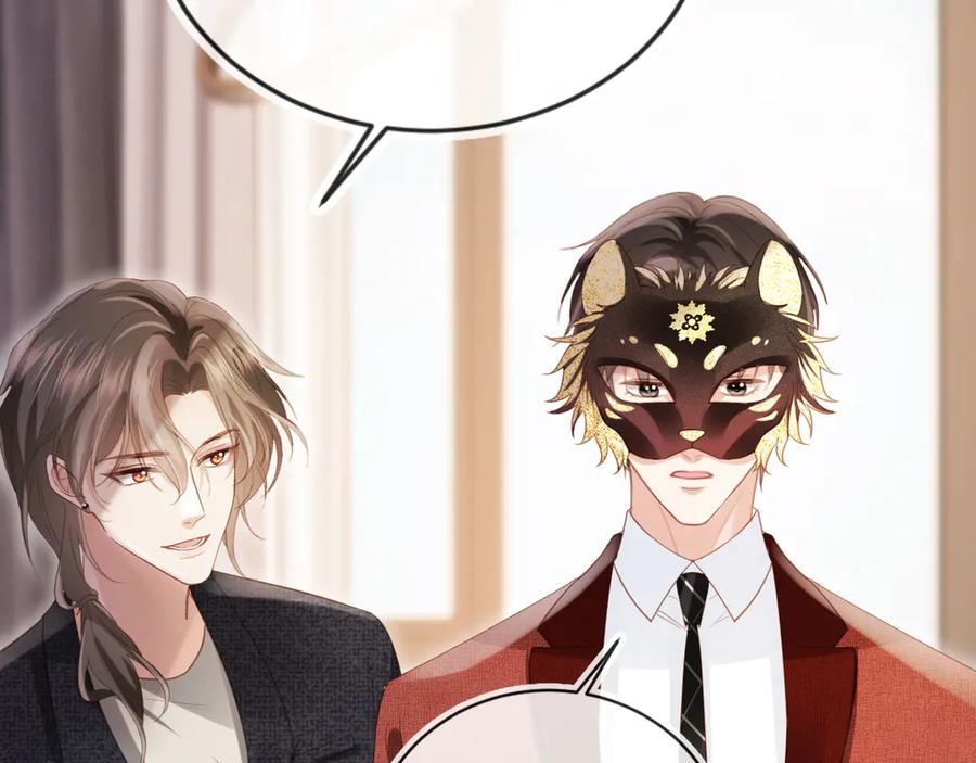 白月光他爱上替身了？！ 第86话 他好狂，但是好帅 第18页