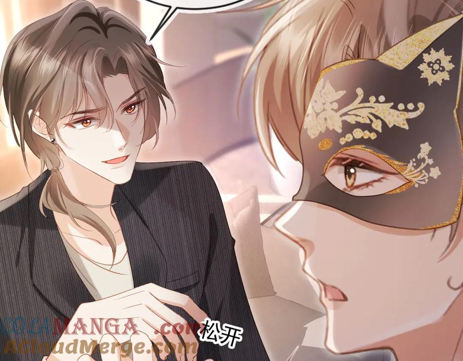 白月光他爱上替身了？！ 第86话 他好狂，但是好帅 第73页