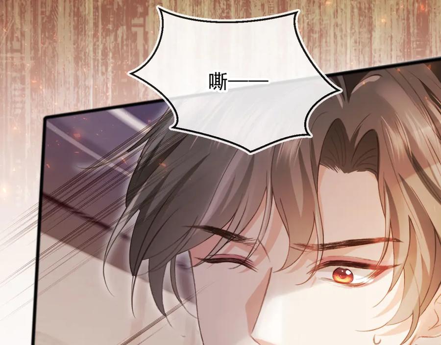 白月光他爱上替身了？！ 第86话 他好狂，但是好帅 第67页