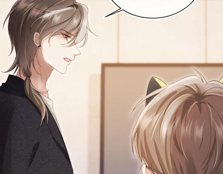 白月光他爱上替身了？！ 第86话 他好狂，但是好帅 第58页