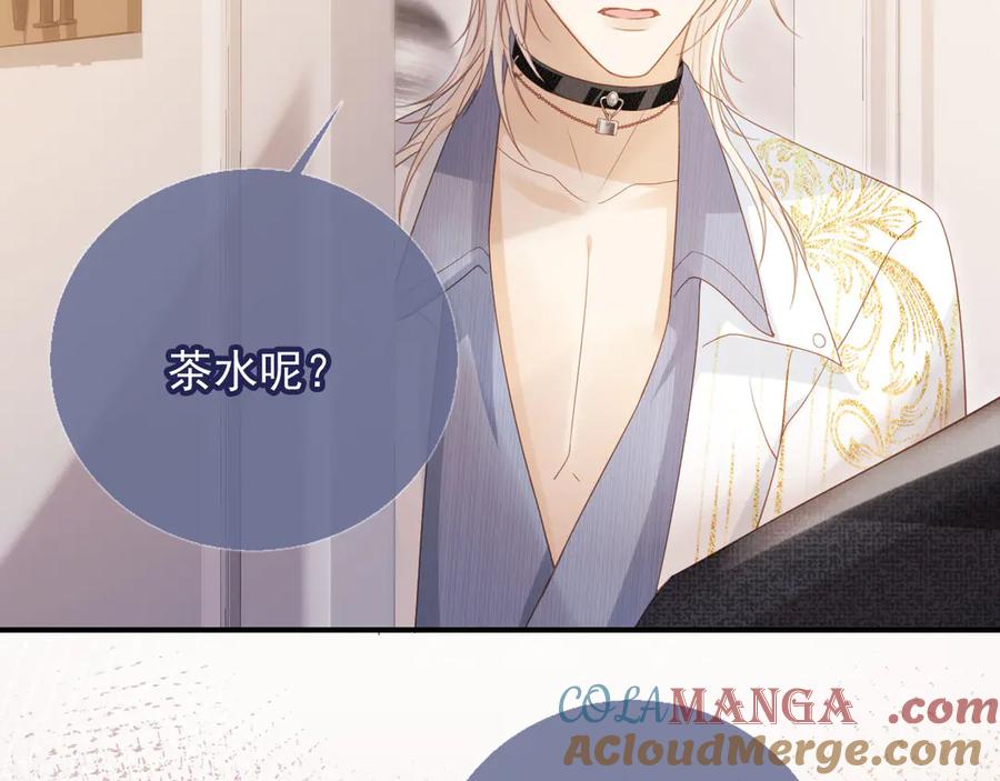 白月光他爱上替身了？！ 第86话 他好狂，但是好帅 第25页