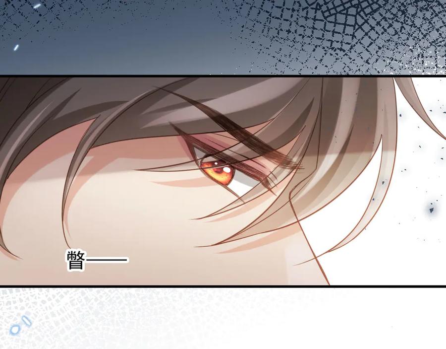 白月光他爱上替身了？！ 第86话 他好狂，但是好帅 第60页